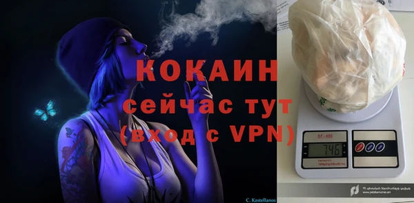 кокаин VHQ Бугульма