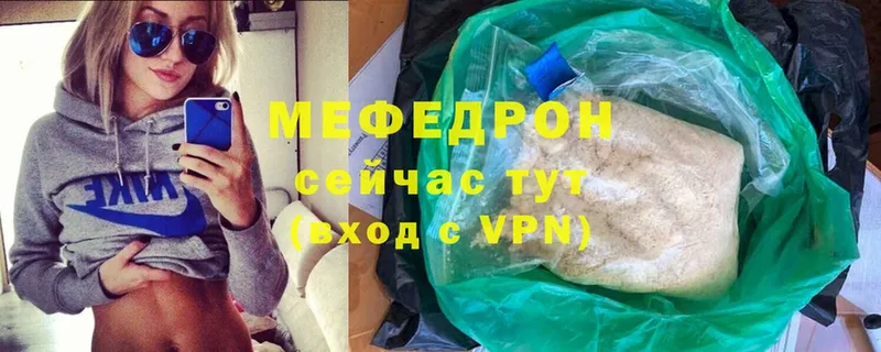 МЯУ-МЯУ мука  продажа наркотиков  Лянтор 